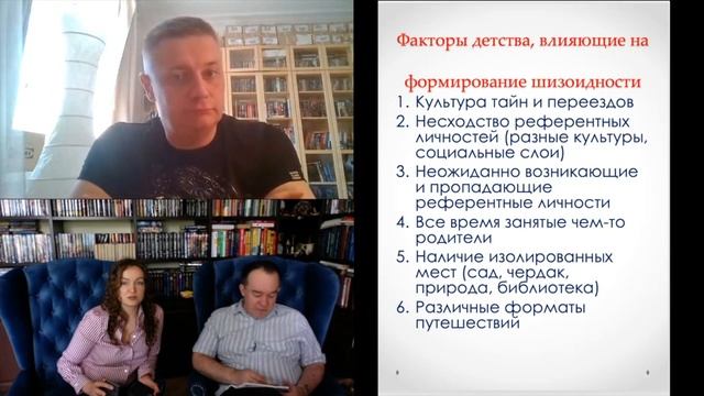 Как воспитать шизоида | ПРОФАЙЛИНГ смотреть онлайн