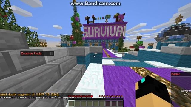 как регистрироваца на серверах в minecraft смотреть онлайн