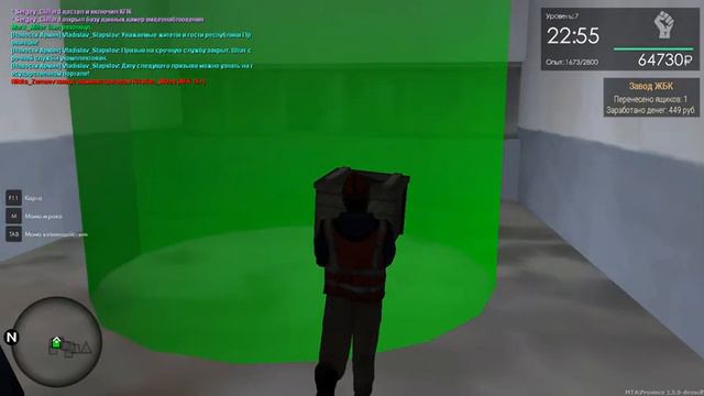 МТА провинция, 5й сервер. Заработок в ЖБК на 7м уровне. смотреть онлайн