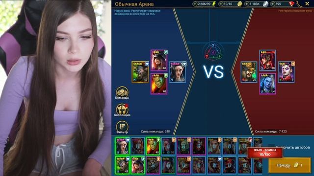 Sharishaxd - #ad (21.07.21) (Карина Стримерша) смотреть онлайн