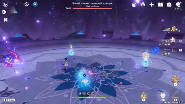 321к от Итто | Genshin Impact смотреть онлайн