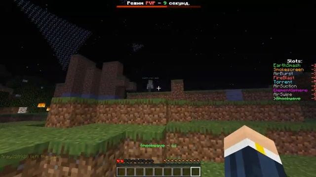 Майнкрафт . Нашёл сервер с магией аватара. смотреть онлайн