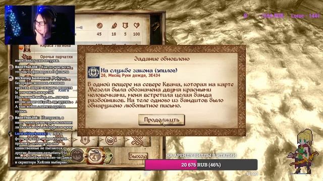 СТРИМ НАСТРОЕК ОБЛИВИОНА без игры смотреть онлайн