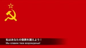 故国(РОДНАЯ СТРАНА)    -«ВОЗРОЖДЕНИЕ» 和訳付