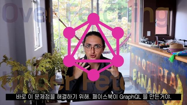 이 영상을 보고나면 REST API 를 못쓰게 됩니다. смотреть онлайн