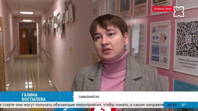 Оставаться в здравом уме и твердой памяти помогает взрослым самозанятая из Хабаровска смотреть онлайн
