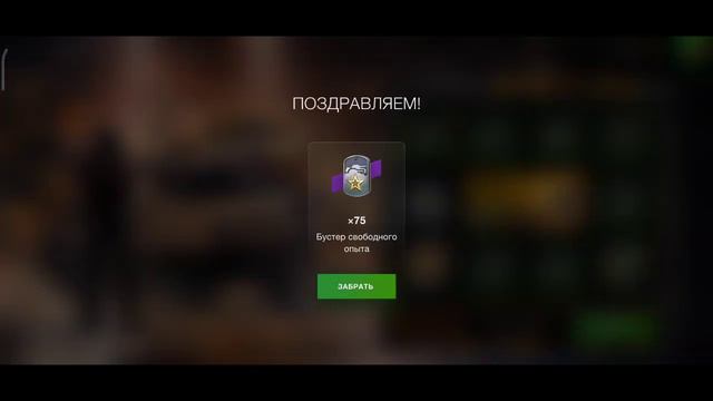 Слив голды. Вот так обманывают @wargaming не ведитесь ребята мой вам совет ..#wot #blitz #wargaming смотреть онлайн