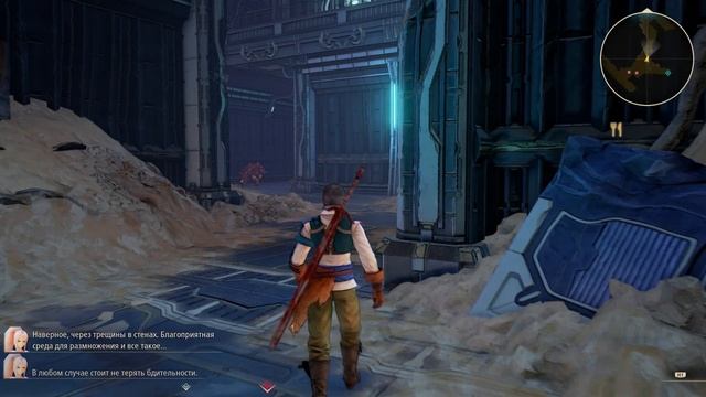 Прохождение Tales of Arise - 4 - Одежда для Шион смотреть онлайн