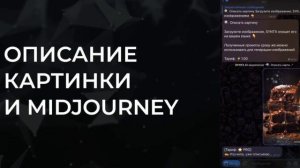 SYNTX.AI презентация и обзор / ИИ бот SYNTX AI в телеграмм / Как заработать на нейросетях