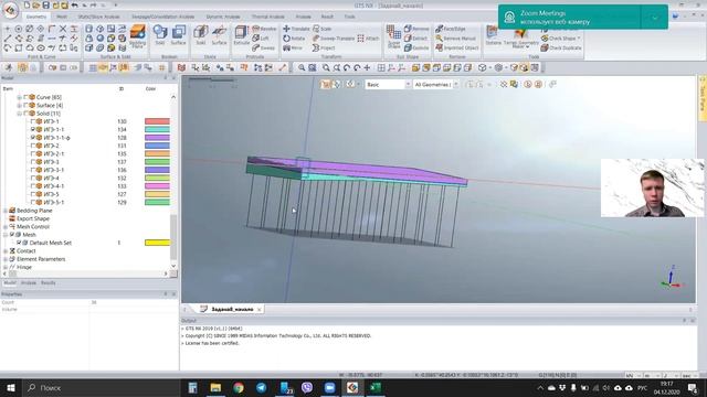 ОЧМГЗ. Задача 8. Часть 1 смотреть онлайн