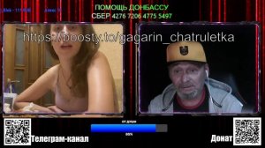 Негодяи в рулетке - от 24.07.2024 - 03