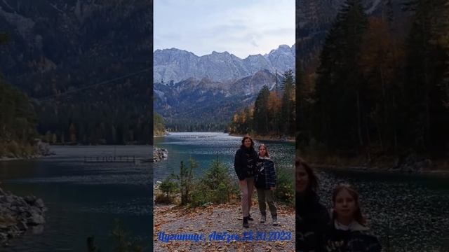 ГОРНАЯ ГЕРМАНИЯ. ПУТЕШЕСТВИЕ УНИВЕРСОЛОГА ЛЕНЫ ГОЛУБ: Цугшпице, Айбзее, 29 октября 2023 года смотреть онлайн