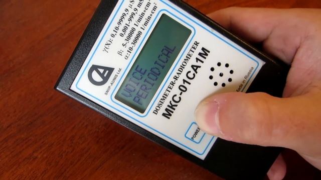 Дозиметр МКС-01СА1М - измерение полученной дозы смотреть онлайн