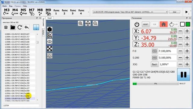 WLMill + Сглаживание траектории (G64 P0.05 Q.03)