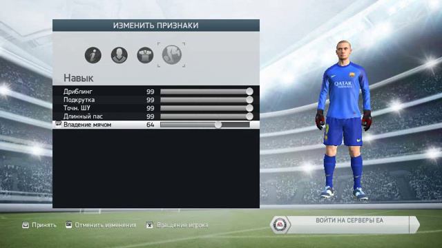 Как изменить или создать игрока и прокачать его до максимальных параметров смотреть онлайн