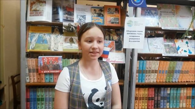 Страна читающая — Карина Перескокова читает произведение «Памяти друга» А. А. Ахматовой смотреть онлайн