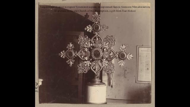 Кашин/Kashin 1910 смотреть онлайн