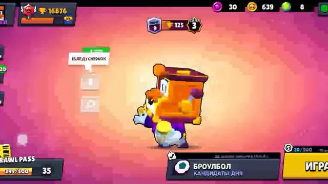 пишите что кому выпало? из подарка смотреть онлайн