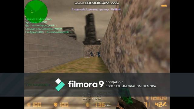 КРАСИВЫЕ ФРАГИ КС 1.6 смотреть онлайн