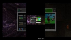 Что делать если забыли пароль от сервера в майнкрафте