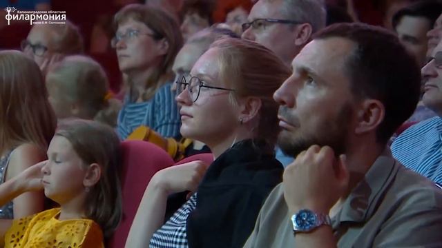 Калининградская областная филармония смотреть онлайн