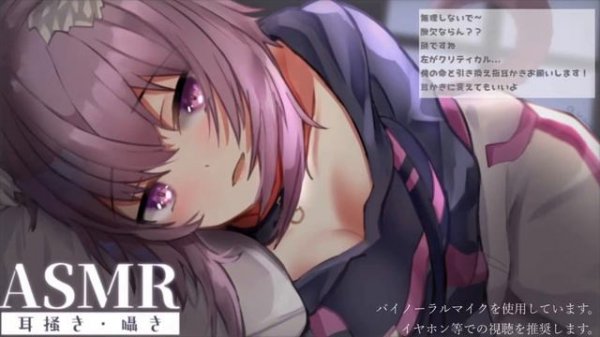 [ASMR] Окаю Надувает Вам Мозг (+ Бонус) || Okayu ASMR