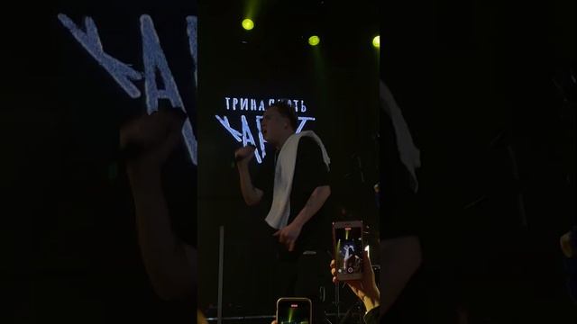 тринадцать карат - во снах (11.11.22 Санкт-Петербург) смотреть онлайн