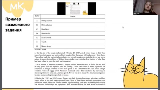 Высшая проба по английскому языку | мейнкурс смотреть онлайн