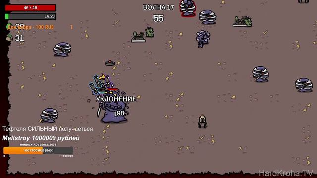 Brotato (Бротато) По чилим в рогалик.Episode 4