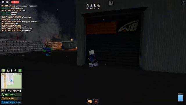 Путешествие в мухосранске 1 часть смотреть онлайн