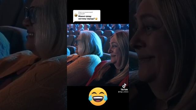 Дизель шоу покупка телефона смотреть онлайн