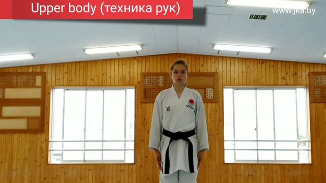Tekki Shodan (Тэкки Шодан) смотреть онлайн