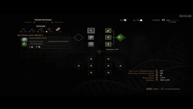 witcher 3 часть 16 хозяйка леса смотреть онлайн