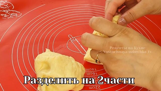 РЕЦЕПТЫ НА КУХНЕ 6