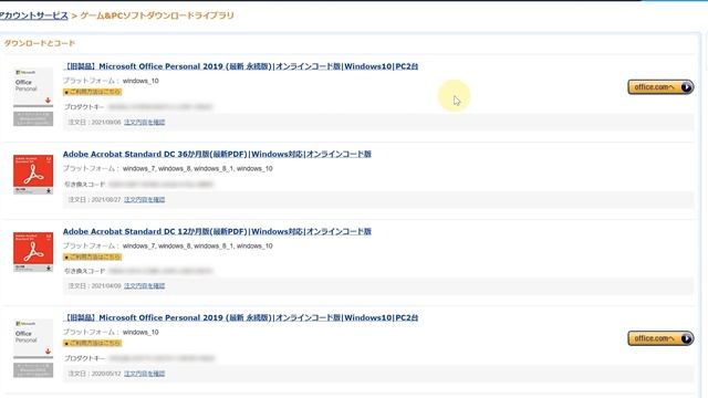 ド初心者のための Microsoft Office2021 購入からインストールまでを超解説 смотреть онлайн