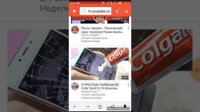 Любые видосы можно скачать смотреть онлайн