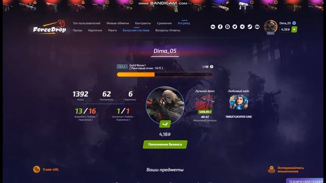 МОЙ ПУТЬ ПОСЛЕ ПОХМЕЛЬЯ+РОЗЫГРЫШ НА 50 РУБЛЕЙ!!! смотреть онлайн