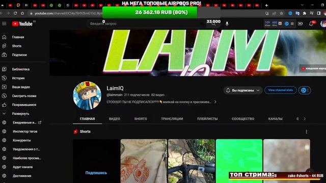 Стрим / оценка ваших каналов / бесплатный пиар / оценка каналов стрим / общение смотреть онлайн