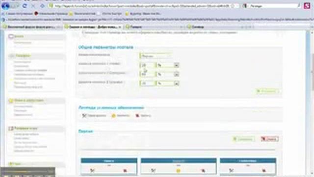 Forum2x2.ru : Создать страницу HTML смотреть онлайн