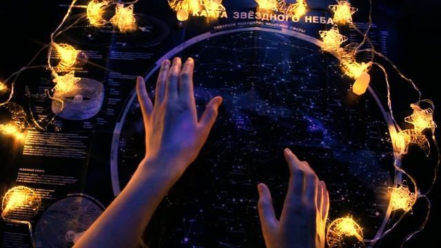 АСМР | Карта звёздного неба | Шёпот | Легенды | Созвездия | смотреть онлайн