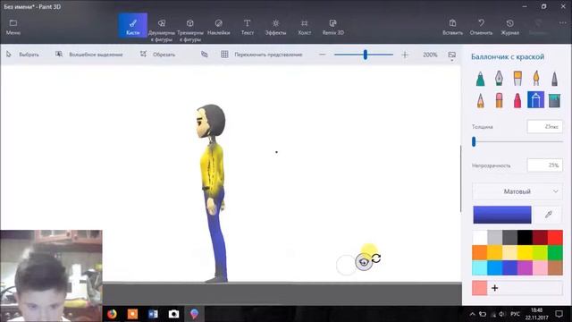 обзор на програму PAINT 3D смотреть онлайн