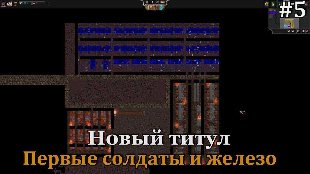 Songs Of Syx #5 Население растёт, а вместе  ним и проблемы...