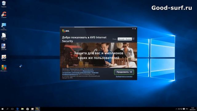 Как получить лицензию для AVG Internet Security 2016 на 374 дня смотреть онлайн