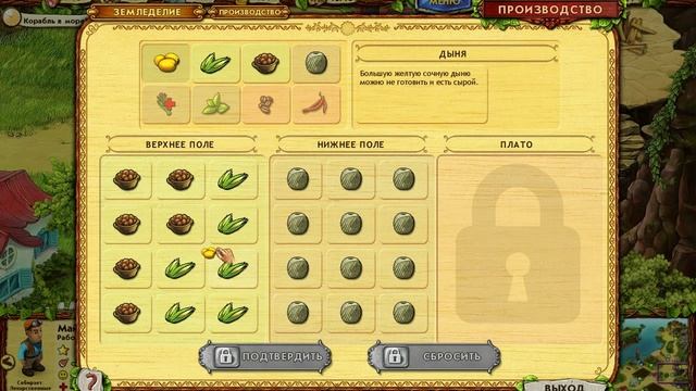 берега изобилия обзор игры смотреть онлайн