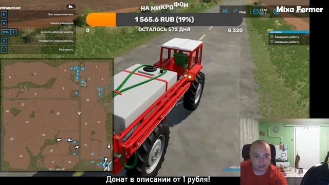 Куча МОДОВ для Фермы 22.mp4 смотреть онлайн