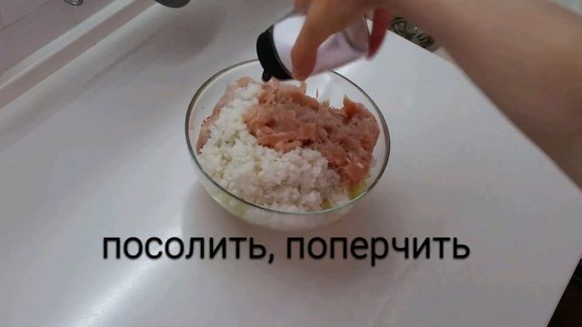 Курино-овощные котлеты! Правильное питание! смотреть онлайн