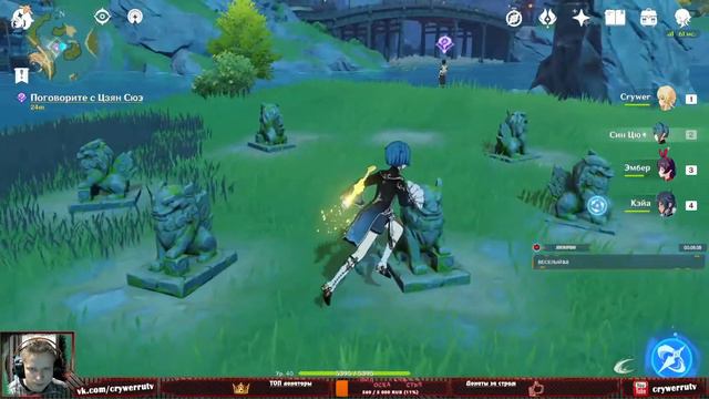 ► stream #9◄|► Genshin Impact ◄|► Заблудшие звезды ◄ смотреть онлайн