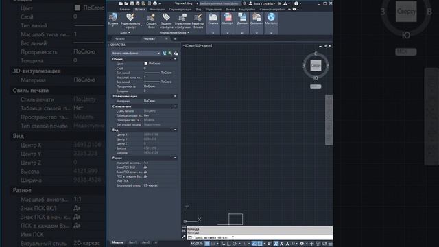 Построение карьера Видео1 Перетягивание чертежа в поле Автокада