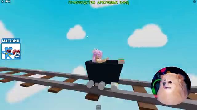 ЕДУ К ХАГГИ ВАГГИ на ВАГОНЕТКЕ ► ПУШИСТЫЙ Roblox ► Poppy Playtime в РОБЛОКС смотреть онлайн