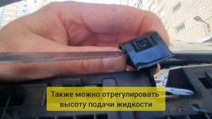 Регулировка форсунок омывателя лобового стекла Nissan Qashqai j10